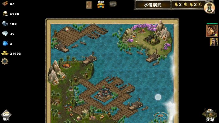 水镜演武（系统装第3周第2天-第4周第6天） 1截图
