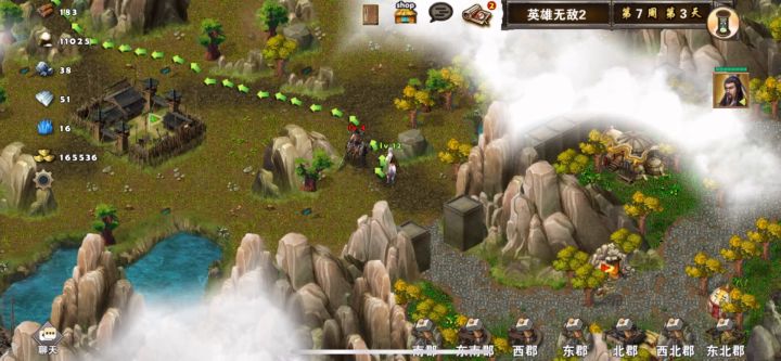 策马三国志萌新低配过关娱乐地图英雄无敌❷截图
