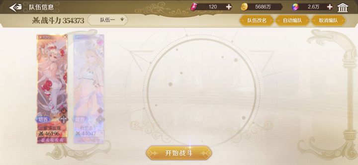 法师队一分钟通关,唯一需要操作的是让他快点放怪(一个能打的都没有)截图