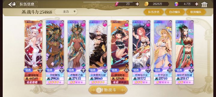 零氪 限时挑战活动通关截图