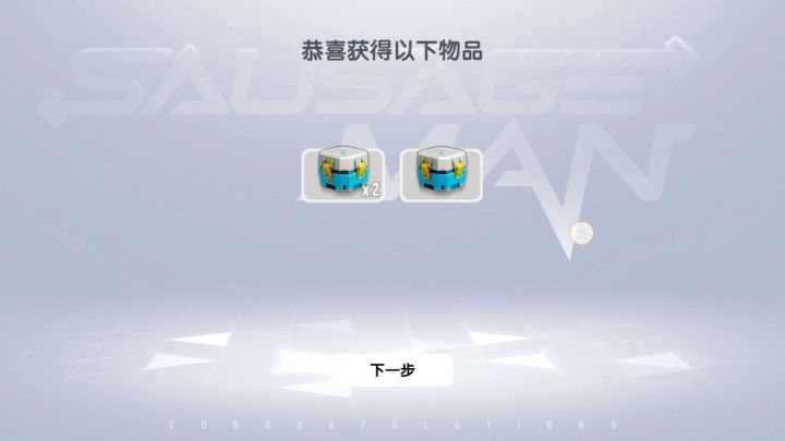 达达,为什么我的宝箱打不开给我给个解释截图
