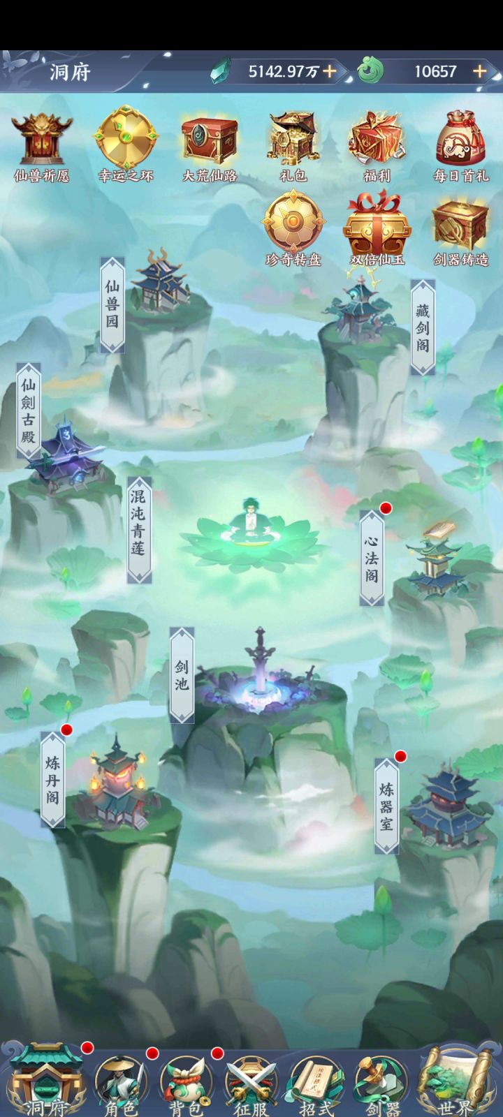 BUG修仙名不虚传截图