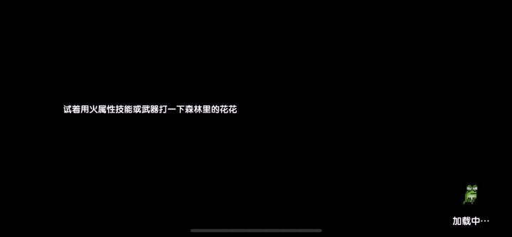 异界偷箱子速刷(🐸什么时候出一键拾取！)截图