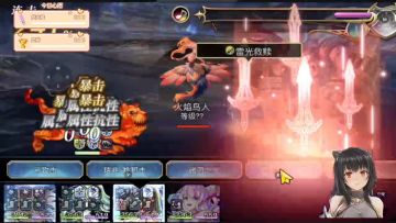 《另一个伊甸》as皓月c合集:真火精灵。