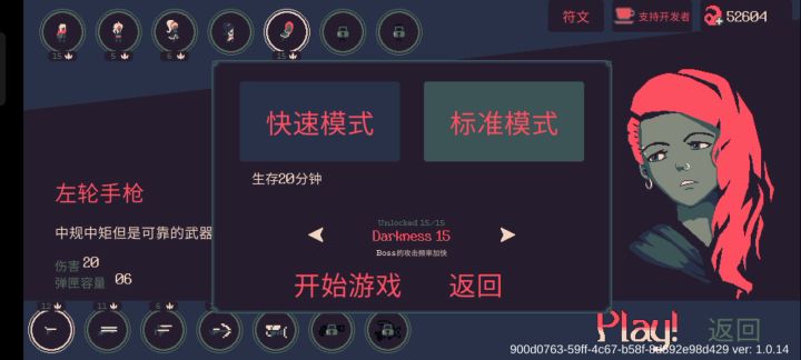 #与斯嘉丽一起杀出生天#黑暗15斯嘉丽全系列武器通关 5截图