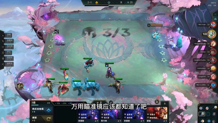 对面的多上点儿棋子，哥要开始打钱了。截图