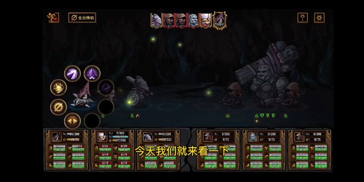 【不是地下城】:第一关BOSS打法#steam游戏大合集#截图