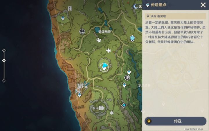 神奇bug,还不会消失。截图