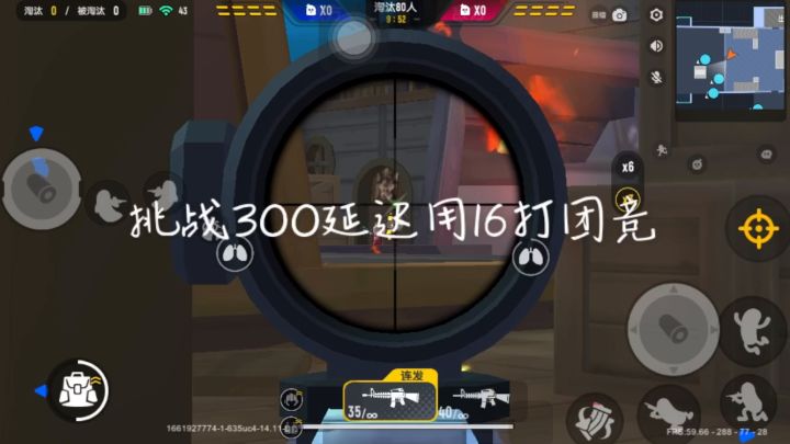 香肠派对现状😡😡😡截图