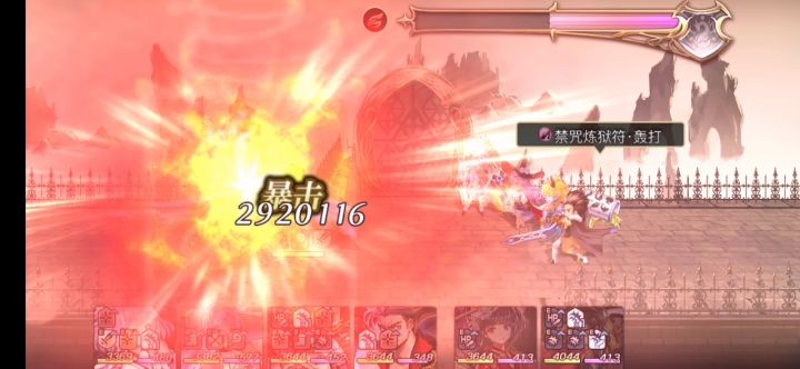 【专武自选】as修杰特第二战截图