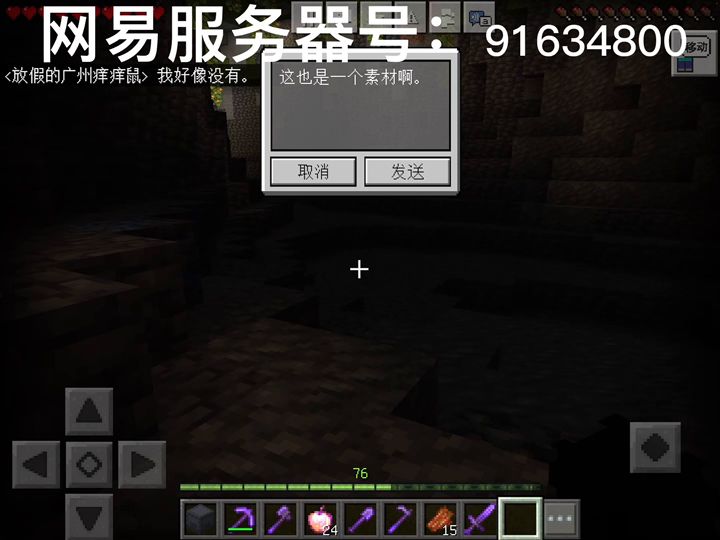 带着服务器的朋友去挖矿,结果。。。。截图