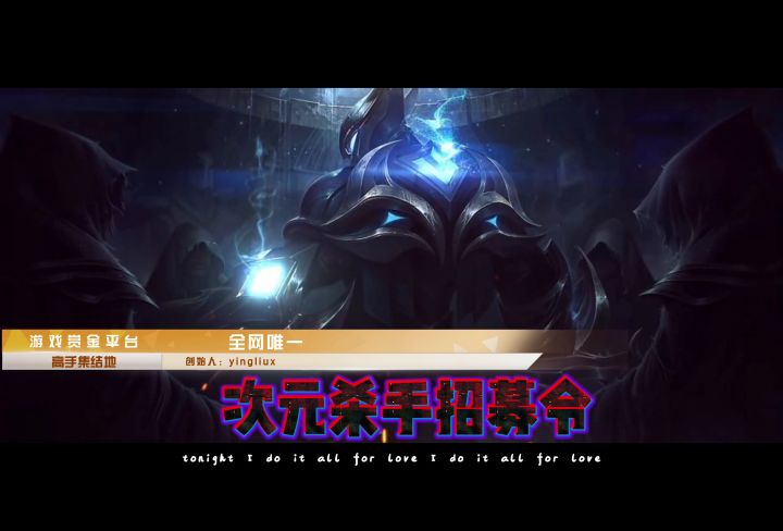 老六们集合了，搞事情截图