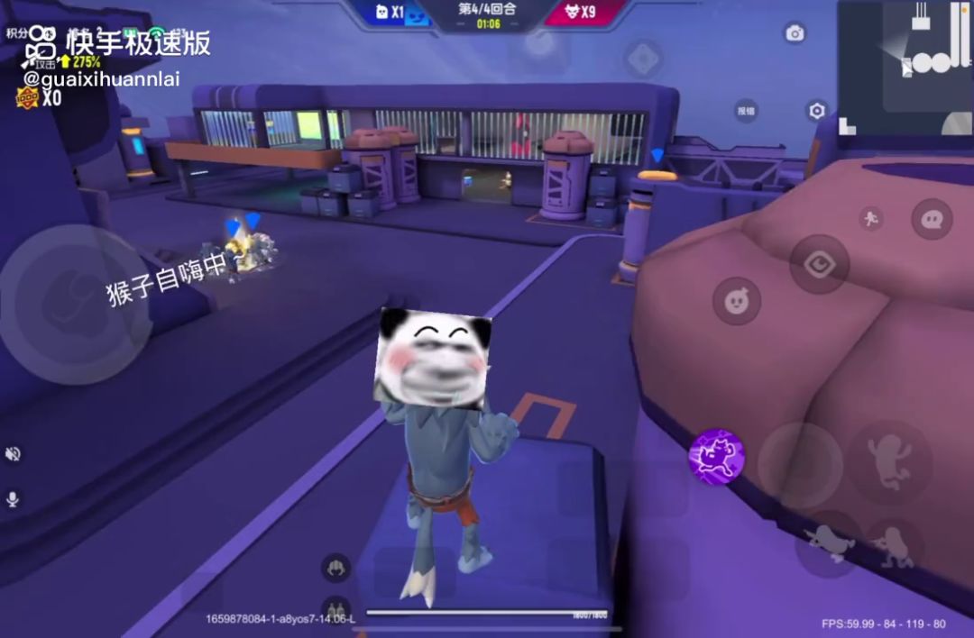 猴子遇到狼人派对截图