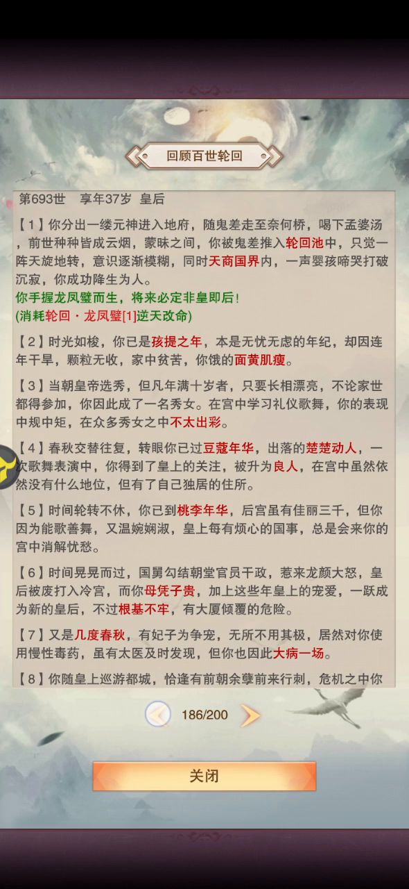 鬼佬是不是帝王得安排一波了截图