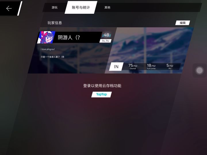 家人们为啥没法登陆？截图