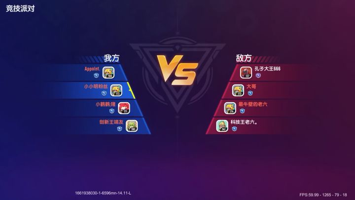又是平凡的一局截图