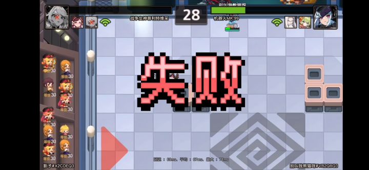 关于光炮一串二被反过来一串三这件事截图