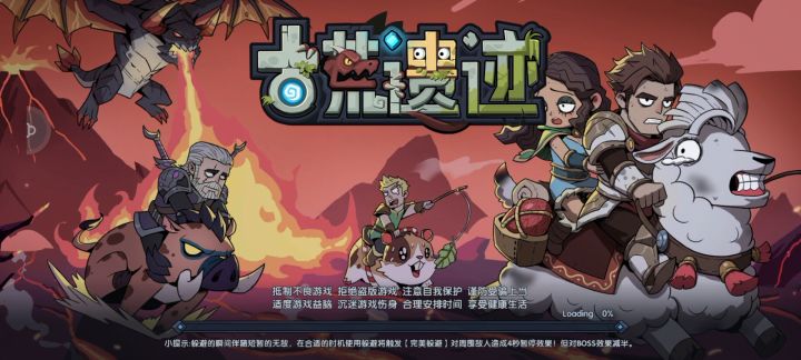 大鹏打法攻略截图