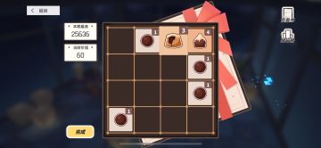 出一个活动巧克力融合的攻略