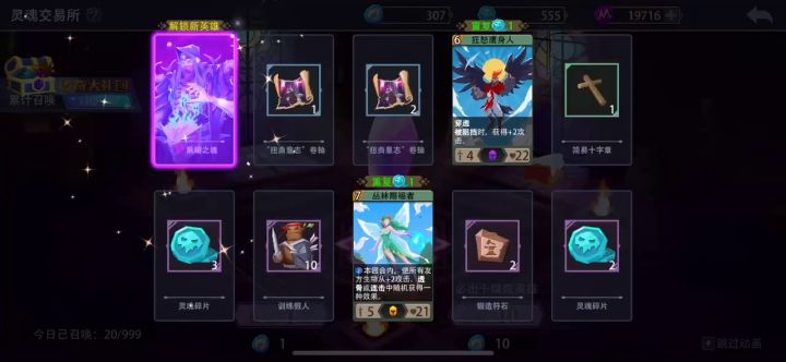新版本…320个石头试试水截图