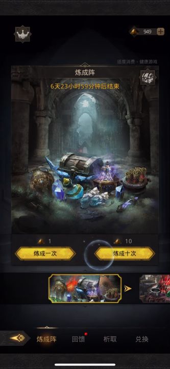 囤了1000抽5个3000玉，38张卷，40张残页截图