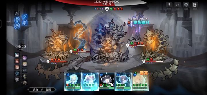 【天音氵】还得水一次截图