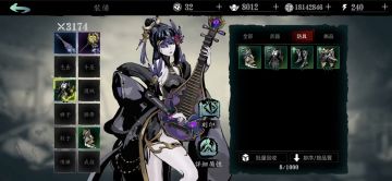 【断罪者】全新流派玩法