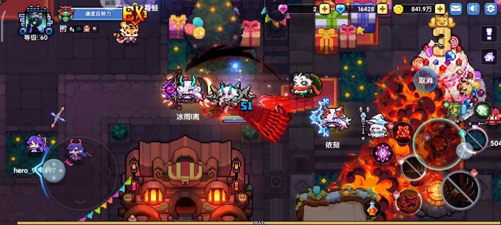 终究还是新bd强截图