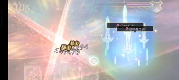 专武自选 as茜专武二战