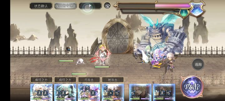【专武自选】赛迪第二战截图