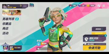 T3新手教学设置篇