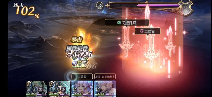 【专武自选】拉蒂卡专武第二战截图