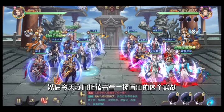 盾姜越脏郭六亿能三七开89打95截图