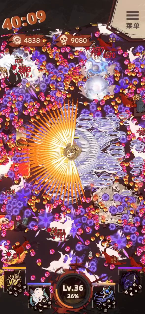 地狱深渊紫色萤火虫截图
