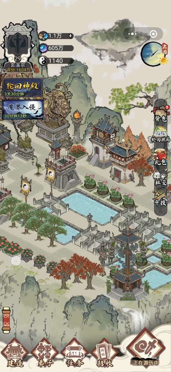 四相锁妖塔白天版本截图