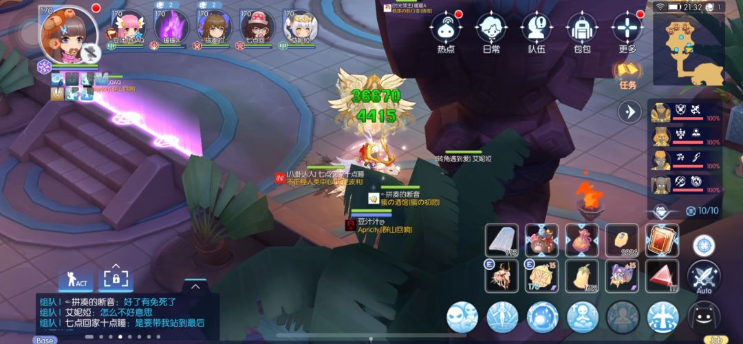 【法忍】英灵博物馆3截图