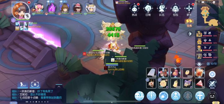【法忍】英灵博物馆3截图