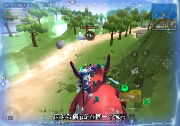两年半#香肠派对#香肠派对手游截图