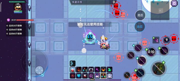 【樱花道馆】【凶影木忍】【群怪秘境101-120专项】2022.8.31最新导向截图