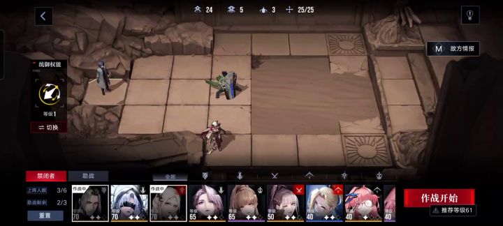 恭喜nox获得新被动隐形截图