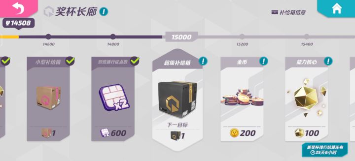 一个箱子出神话英雄(玄学开箱教学视频)截图