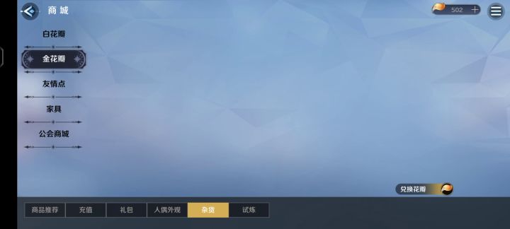 商店离奇消失截图