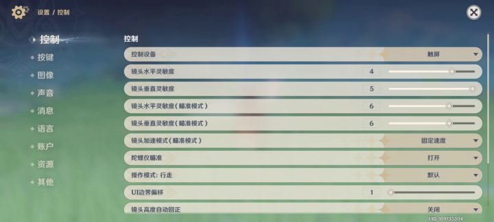 手机端弓箭手瞄准模式没法玩截图