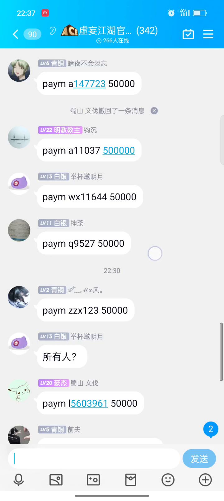 新人福利(一定要加群才有喔)截图