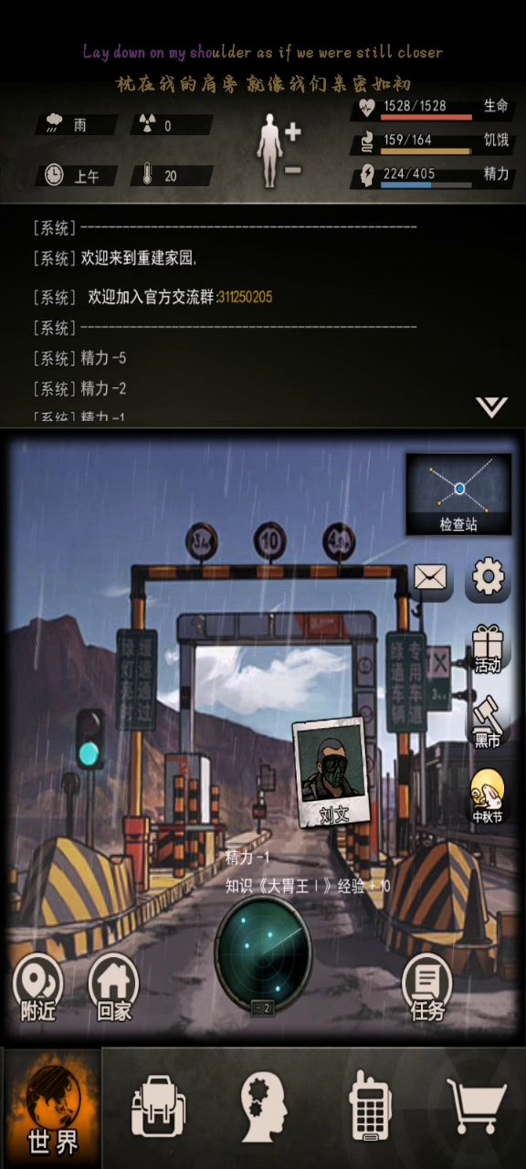 我可以手撕舔舔了开心截图