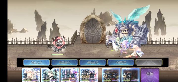 【专武自选】罗洁塔第二战截图