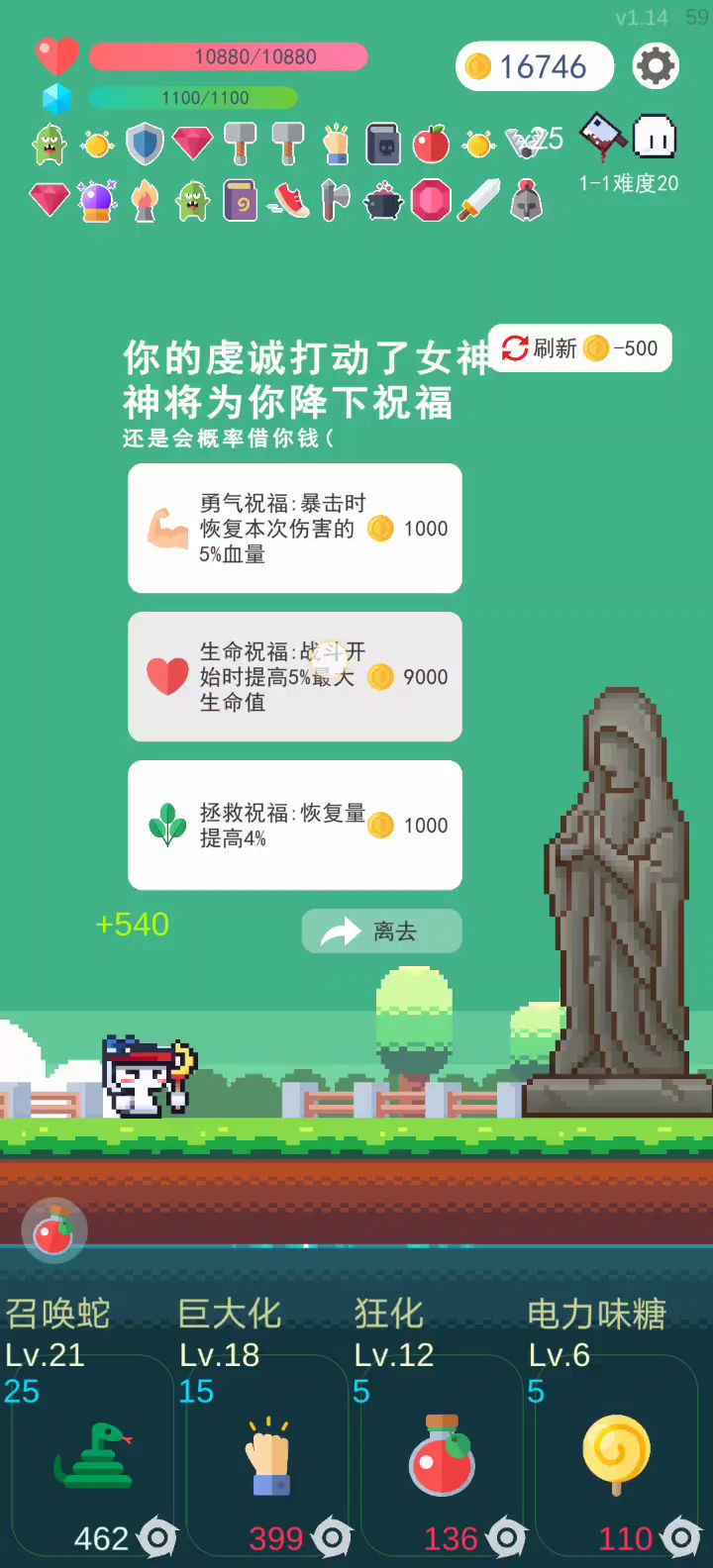 法坦，百万血，一发月光40w伤截图