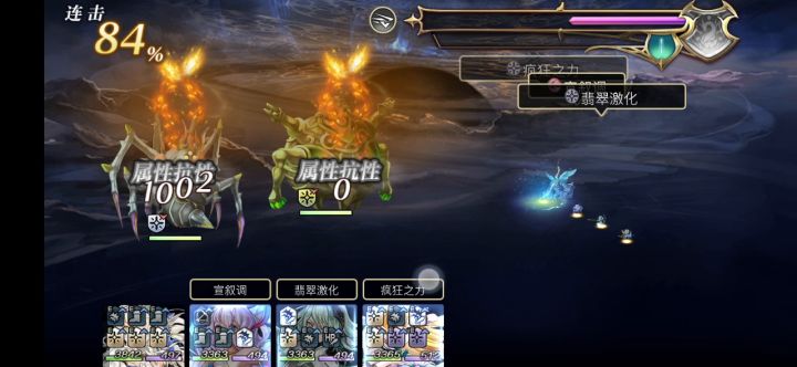 面气灵&鬼蜘蛛2t复刻 1截图