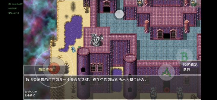 白嫖牛马面具截图