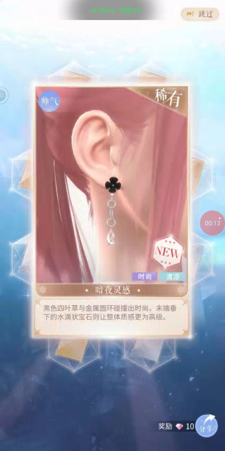 三丽鸥联动之大耳狗截图